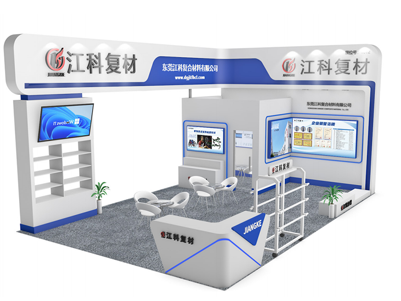 2024深圳國際複合材(cái)料工業技術展覽(lan)會-誠邀莅臨