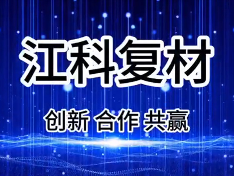 公司(si)介紹視頻